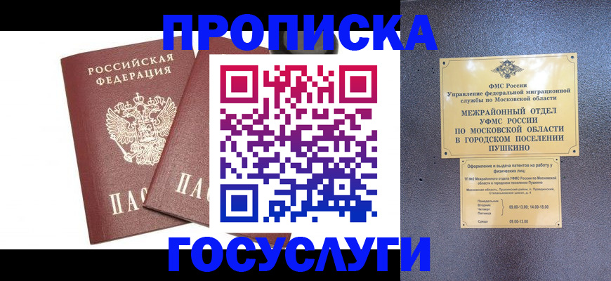 регистрация для дет. сада в Набережных Челнах