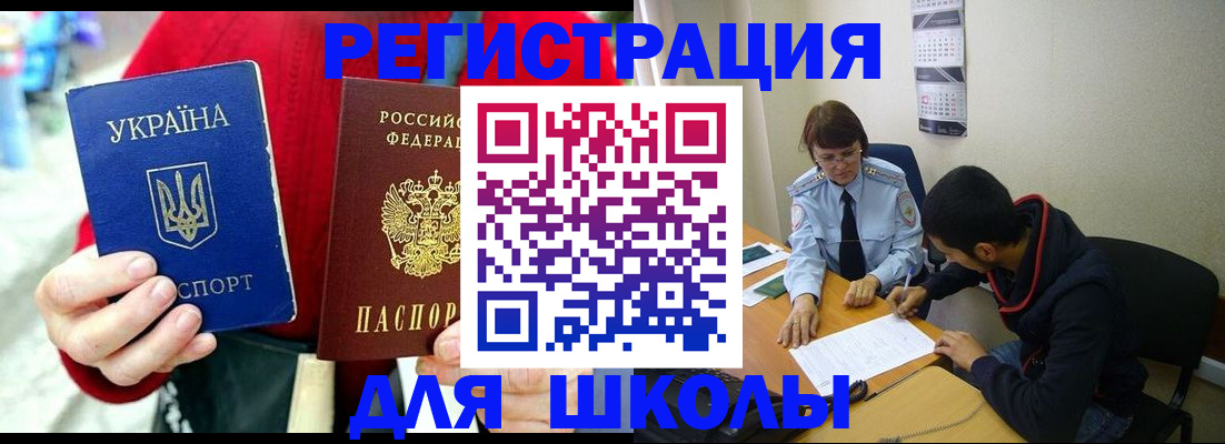 временная регистрация надежно в Набережных Челнах